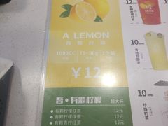 菜单-吾饮良品水果茶(江汉一路店)