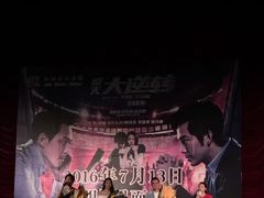 -大光明电影院(南京西路店)