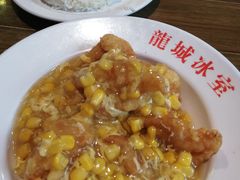 -龙城冰室(骏业街)