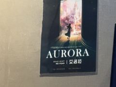 -屋有岛沉浸游戏旗舰店(中山公园店)