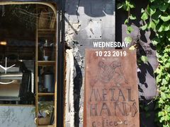 -METAL HANDS(五道营店)