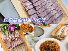 -培万河间驴火•驴肉火锅(东平店)