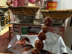 -邓记新一代糖油果子(四川煤管局供销公司职工宿舍店)