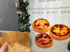 -安德鲁饼店(原店)