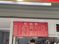 -老太皮肚面