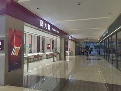 -福田卓悦INTOWN购物中心