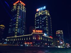 -华夏银行(哈尔滨分行营业部)