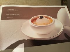-广州富力丽思卡尔顿酒店·丽轩·粤菜