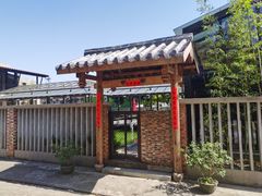 -广州市紫泥堂文化创意园景区