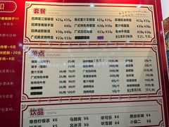 -瑞霖·隆江猪脚饭