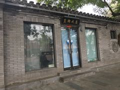 门面-簋街仔仔小龙虾(总店)