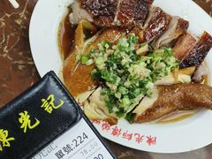 -陈光记烧腊店(罗保博士街店)
