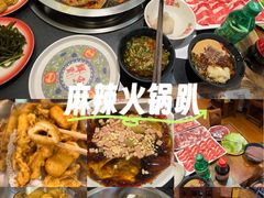 -沸炉重庆老火锅(军事博物馆店)