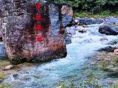 -石台牯牛降景区