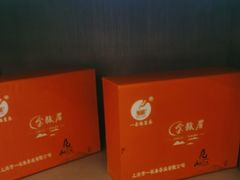 -浅深(世茂滨江精品店)