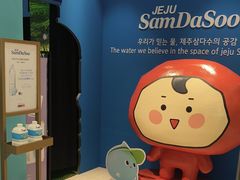 -新罗免税店(济州店)