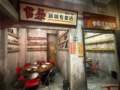 -五马集·海鲜·温州大牌档(黑金冠五马街十字路口店)