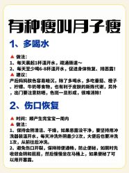 -馨月汇·一悦馨香月子中心(前滩店)
