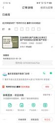 -重庆宝丽医疗美容