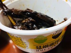 慧娟卤鸭-慧娟面馆·餐厅(望江路店)