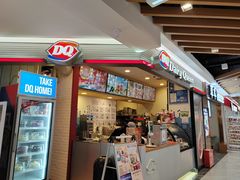 -DQ·蛋糕·冰淇淋(王府井店)
