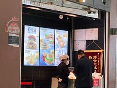 -麦当劳(北京大兴机场二层国内到达(安检外)店)