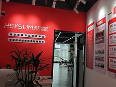 -超减·私教减肥馆(世博店)