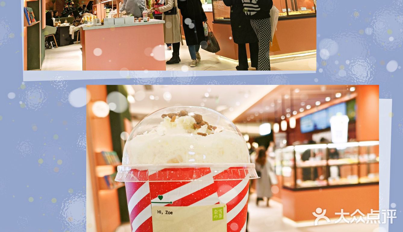 谁不想在寒冬牵起一双温暖的手，喝上一杯暖暖的奶茶呢？