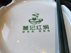 -平原博物院