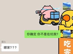 -大丰收海鲜酒楼·专业餐饮30年(连云港老字号店)