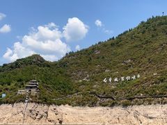 -白帝城·瞿塘峡景区