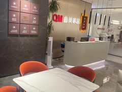 -曲美家居整家全案(通州店)