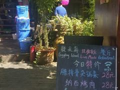 android_upload_pic-民食香·腊排骨野生菌美食(木府店)