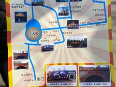 -朝阳公园游乐园