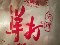 -大桥道食品店(西湖道店)