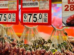 -皇上皇(北京路店)