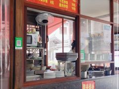 门面-老建水鸡脚王(翰林街店)