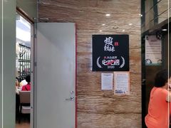 -虾饺妹·粤式手工点心(水荫路店)
