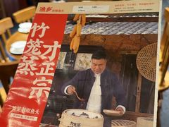 -渔乡米香·剁椒鱼头(四方坪店)