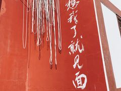 -丝绸小镇荻港古村
