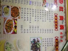 菜单-红炎炎农家菜老字号(金水台店)