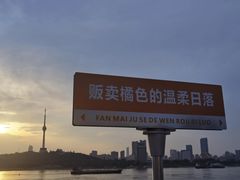 -武汉长江大桥