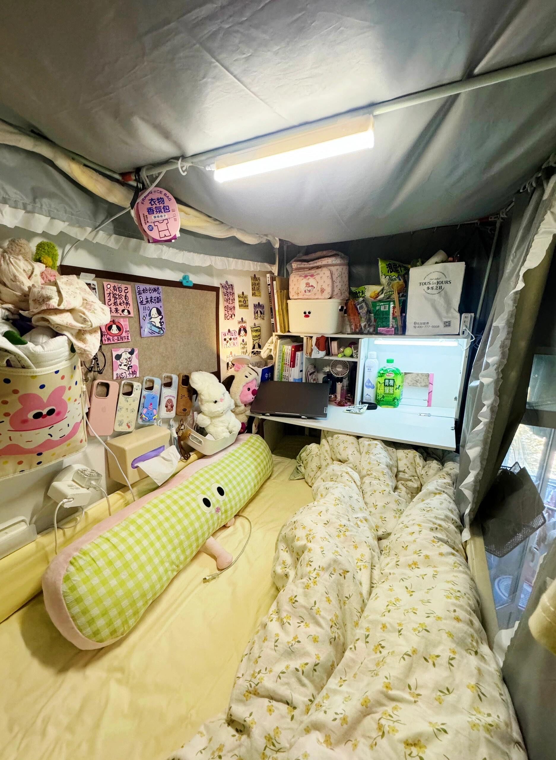 ||我的小窝😋😋😋大一