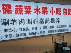 -虾大侠·盱眙龙虾老北京铜锅涮羊肉(金楠天街店)