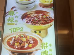 -谷田稻香(杭州萧山万象汇店)