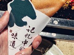 老干妈牛肉蛋烘糕-锦城印象火锅(天府三街店)