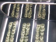 -一绪に和牛寿喜烧(龙华壹方天地店)