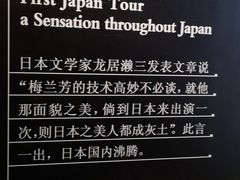 -梅园