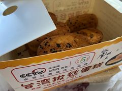 -酥侯糕点(广东路店)