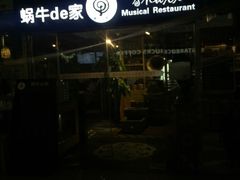 -护国新天地